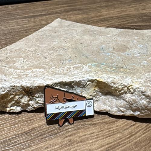 استيكر حبوب منع الأدراما ( معدني )