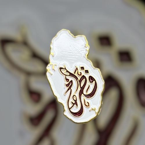 استيكر قطر الابيض ( معدني )