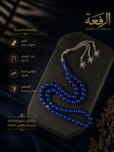 فاتوران