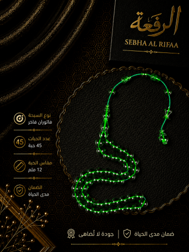 فاتوران تمليكة