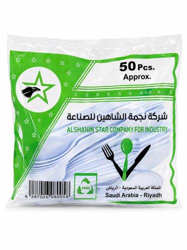 ملاعق كبير خفيف ابيض / اسود 50 حبة