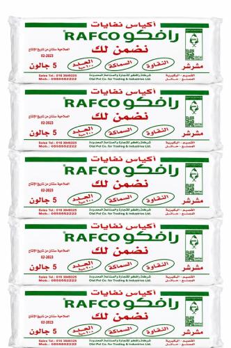شدة نفاية رافكو 5 جالون 10 حبات