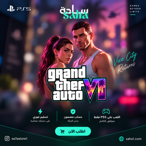 Grand vi - تلعب بحسابنا
