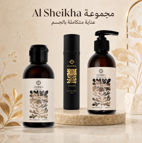 مجموعة Al Sheikha