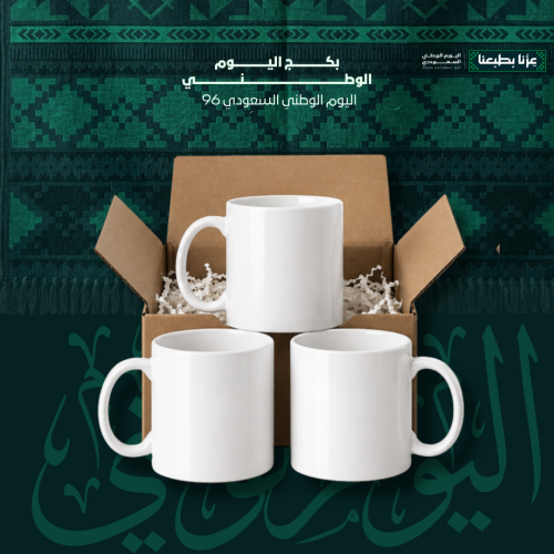 بكج عبق السيراميك
