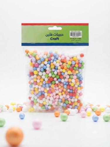 حبيبات فلين ملونة للحرف اليدوية (Craft Foam Beads)