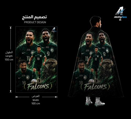 علم المنتخب السعودي - كأس العالم