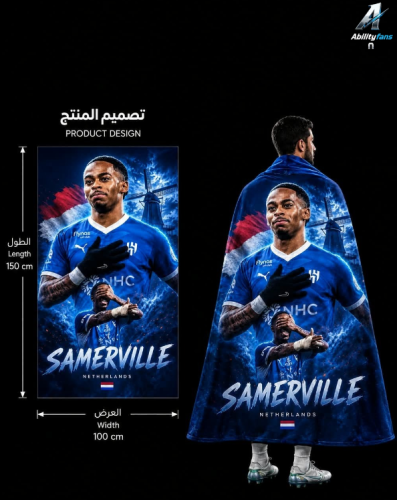 علم الهلال - SAMERVILLE