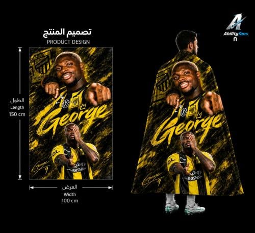 علم الاتحاد - GEORGE