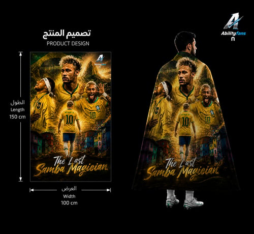 علم نيمار - البرازيل كأس العالم