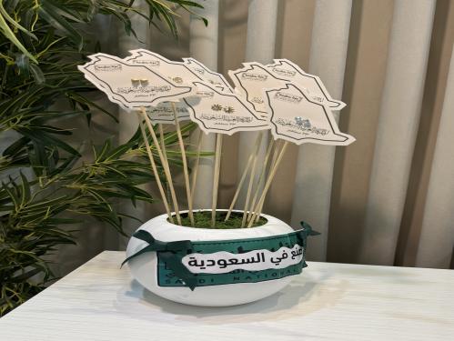 كروت شكل خريطة الوطن مع حلق