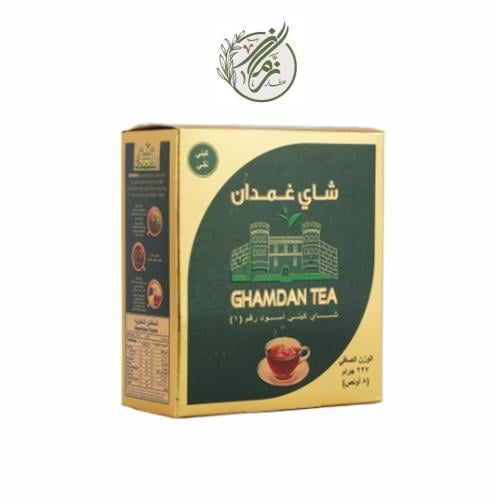 شاي غمدان كيني227 جرام