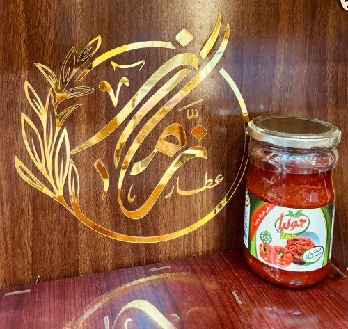 فليفلة جوليا حلوة تركي 700 جرام