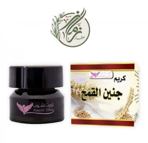 كريم جنين القمح كويت شوب