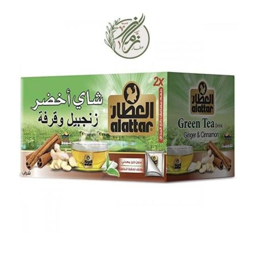 شاي أخضر زنجبيل و قرفة العطار