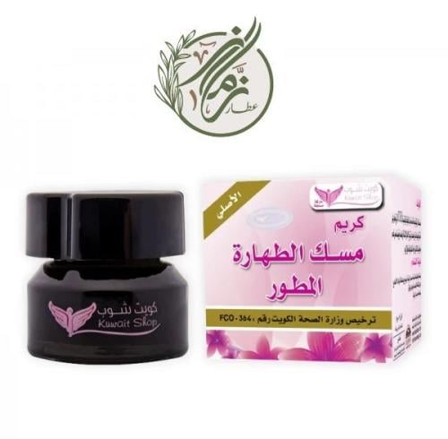 كريم المسك المطور كويت شوب
