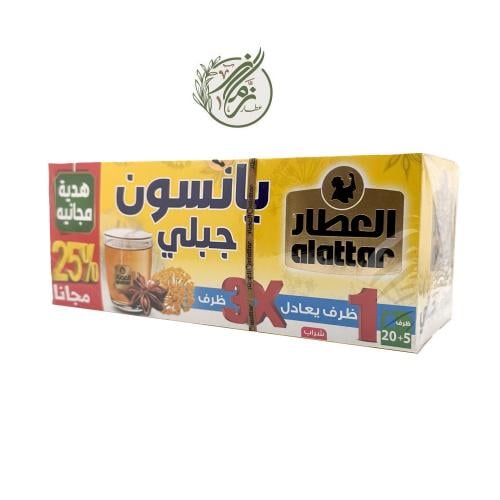شاي اليانسون الجبلي من العطار - 25 ظرف