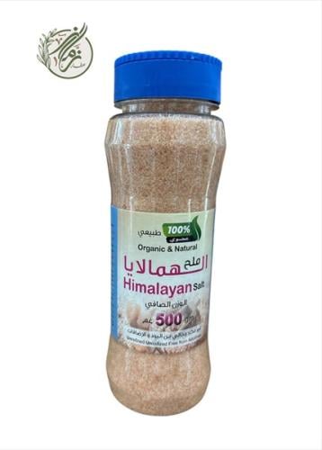 ملح هملايا عضوي