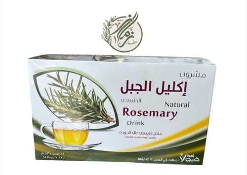 مشروب إكليل الجبل