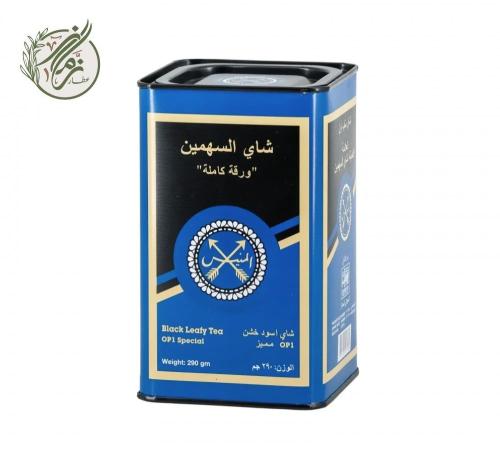 شاي السهمين أزرق 290جرام