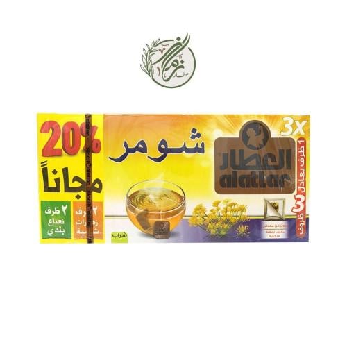شاي شومر من العطار