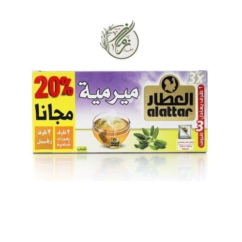 شاي ميرمية من العطار
