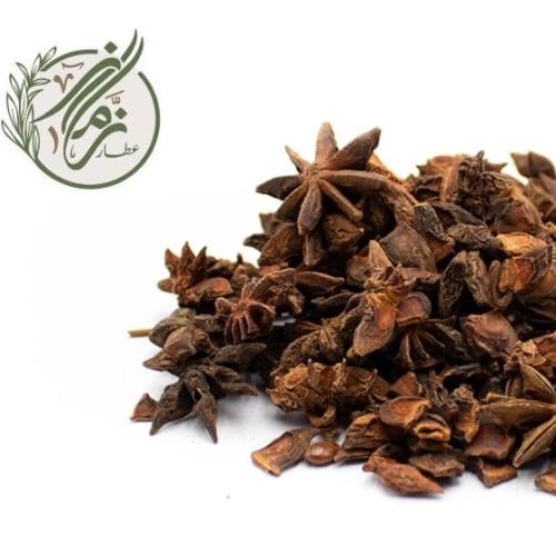 نجمة اليانسون
