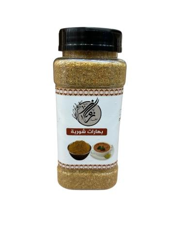 بهارات شوربة طبيعية 250 جرام