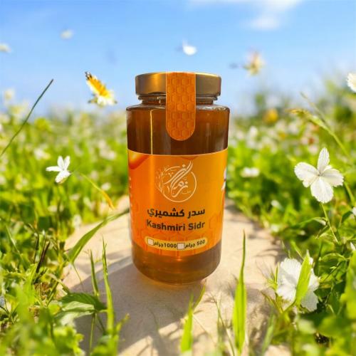 عسل سدر كشميري Kashmiri Sidr