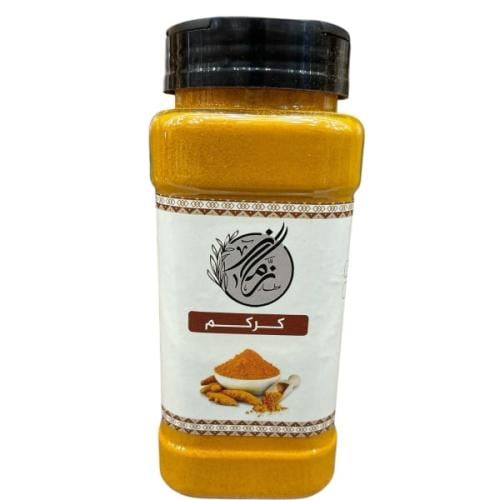كركم فاخر 250 جرام