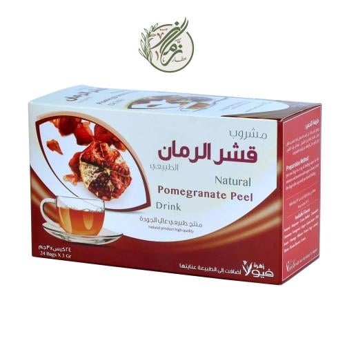 مشروب قشر الرمان من العطار