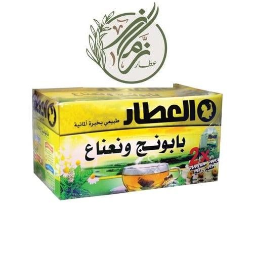 مشروب العطار بابونج ونعناع 20 كيس