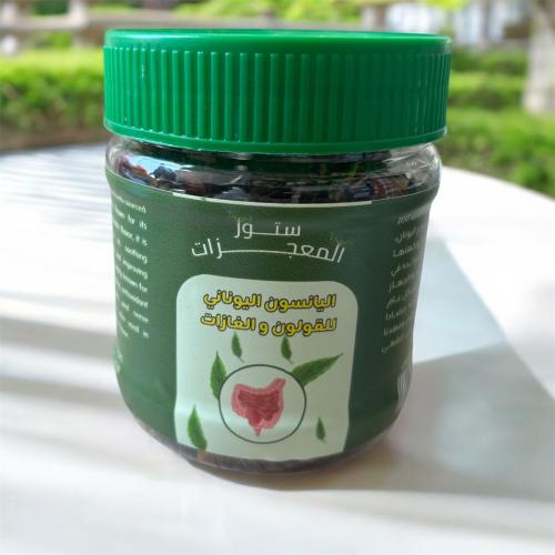 اليانسون اليوناني