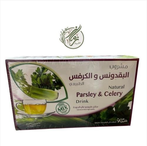 شاي البقدونس والكرفس
