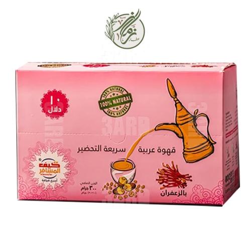 قهوة كيف المسافر بالزعفران