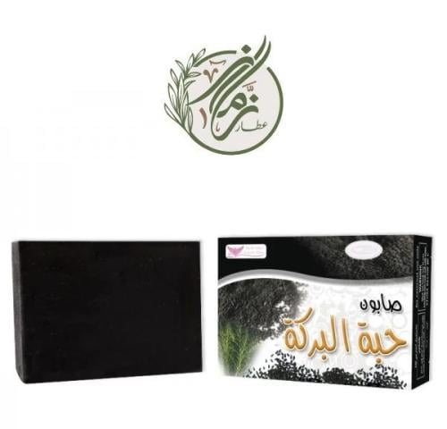 صابون حبة البركة - كويت شوب