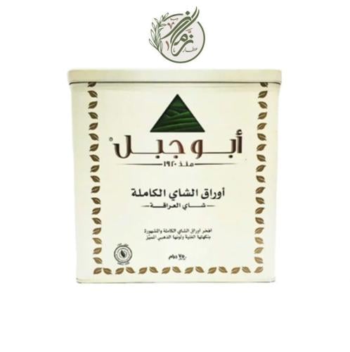 شاي أبو جبل أوراق كاملة - 750 جرام