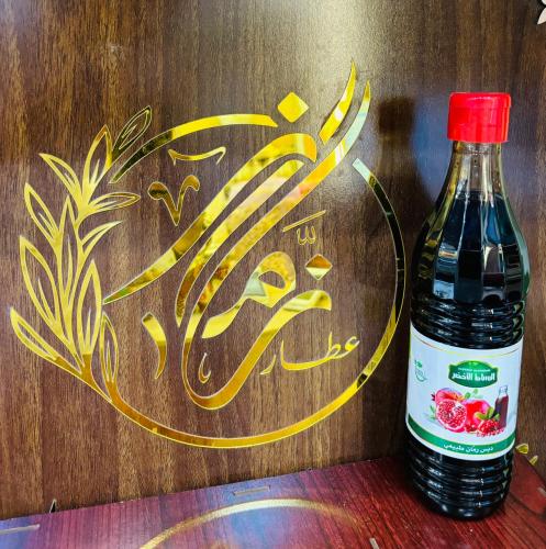 دبس الرمان الطبيعي