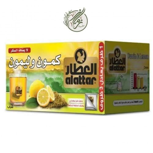 مشروب كمون وليمون 20 كيس