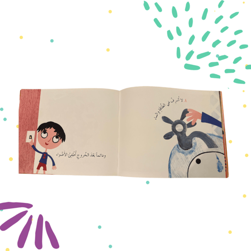 افعال نحبها