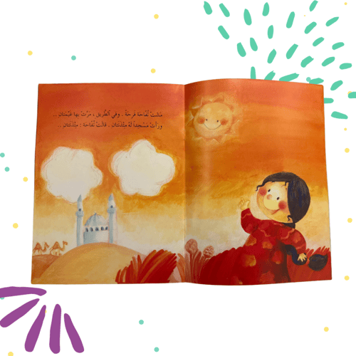 تفاحة تعد للعشرة