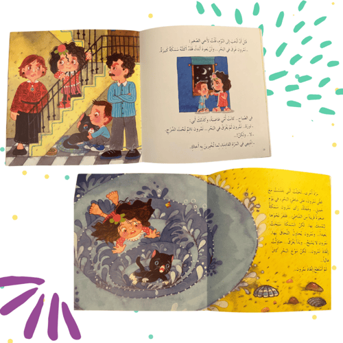 جدتي تحفظ اسراري