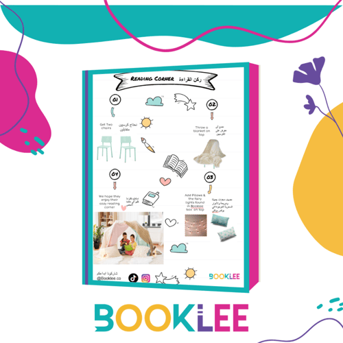 الهدية المثالية لعمر 9-13 سنوات