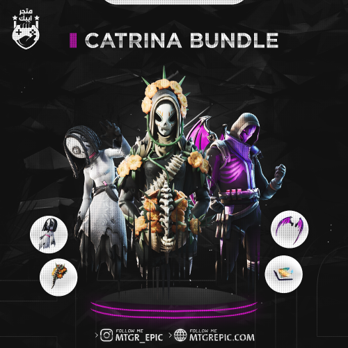 حزمة الحساب الأخير