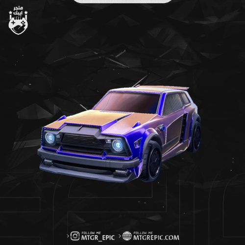 طقم المعرقين