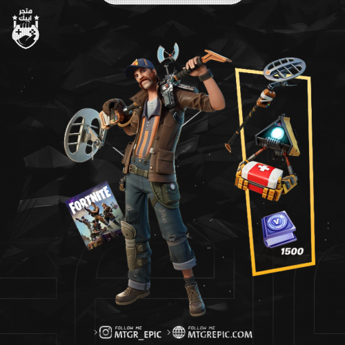 حزمـة نيد الابدي