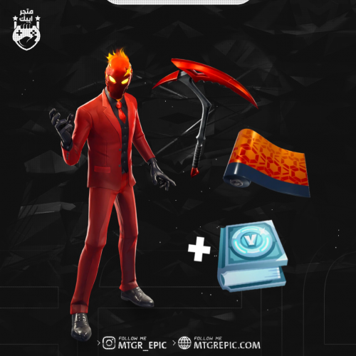 حزمة مهام الجحيم