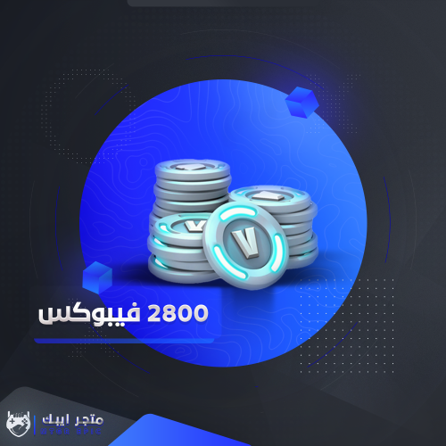 2,800 فيبوكس