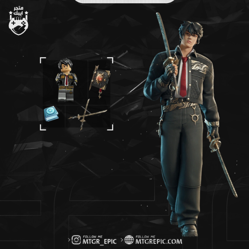 حزمة مصاص الدماء