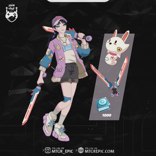 حزمة مهام الكمبيوتر